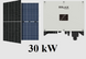 SOLAX Мережева електростанція 30 kW під ключ ses_mer_solax30k фото 1