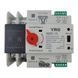 Автомат введення резерву YRO YRQ2PC-125 Dual Power Transfer Switch 63А 2P 220V 42263 фото 1