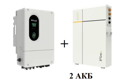 PROSOLAX X1-Lite-10.0-LV 8 kW + АКБ T-BAT-SYS-LV D53 5.3 kW 2шт Автономний комплект solax-lv10k+t-bat-d53-2 фото